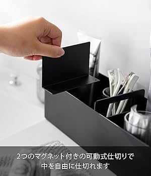 Amazon.co.jp: 山崎実業(Yamazaki) ハンドル付き スリム 収納